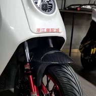 GP Modified N1S Fender Jinzhan GP3D Fender No. 9.