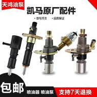 Cultivator Air Cooling Diesel Machine Accessories170173178F186188FA192F Fuel Injection Pump Fuel Inj