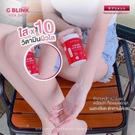 Ready gee 13 collagen original thailand 100 %