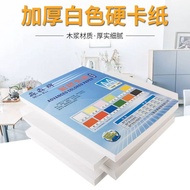 A4 180-400gsm Matte White Cardstock Paper Thick DIY Craft Paper