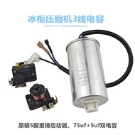 Refrigerator Freezer Capacitor 75UF+5UF Capacitor Original Freezer 3-Wire Starter Capacitor QL2-7.45