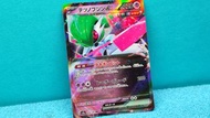 【 鐵武者ex 】 #人氣未來版艾路雷朵 #未來沙奈朵 ⚔️ テツノブジンex PTCG ハイクラスパック「テラスタルフェスex」 2024年 日版 SV8a 074/187 鐵武者 未來版艾路雷朵 