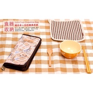 Dolly Club Taiwan L4 Waterproof Cutlery Sleeves