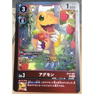 Digimon DTCG BT17-007 Agumon R
