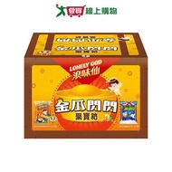 Langweixian Potato Rolls Gherkin Sparkling Cornucopia Box 279G [Love Buy]