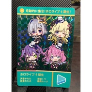 Hololive Shiny Card