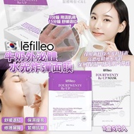 現貨💢Lefilleo牛奶外泌體水光炸彈面膜