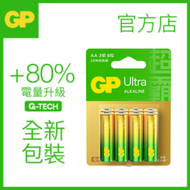超霸 - GP Ultra特強鹼性電池AA 8粒裝 | 電量升級80% | 專利防漏技術 [新包裝]