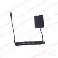 Suitable for Panasonic BLC12Fake Adapter TYPE-C PD DMW-DCC8 AC8 GH2H GF2 GX