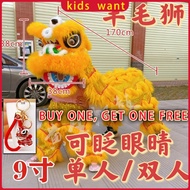 【small lion is the gift and the eyes can blink】舞狮 狮头9 inches lion dance costume for kids     handmade 6inch  9inch  with instrument lion dance costumeWSFZ0225 wool dance lion head blinkable set plastic young children dance lion  dance south lion