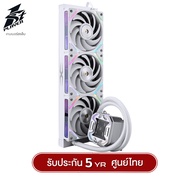 ชุดน้ำระบบปิด 1st Player X-Starship Series X-360 (300W) ARGB IPS Display Liquid Cooler รับประกัน 5 ป
