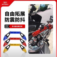 Suitable for Honda CB150S CGX150 Modified Faucet Handlebar Balance Bar Multifunctional Extension Bra
