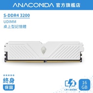 ANACOMDA Python S Series DDR4 3200 16GB Gaming Overclocking Memory UDIMM Heatsink Desktop
