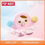 [secret] POPMART pucky pucky Bean Bubble Series Plush Pendant Mystery Box Toy Gift