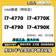 Intel/Intel I7-4790K 4790 4770K 4770 CPU Nuclear Display