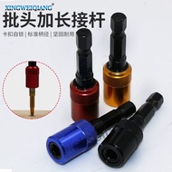 Taiwan Preferred 60mm Hexagon Socket Shank Quick Release Self-Locking Adapter Electric Drill Screwdr