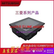 三菱觸摸屏 GT1175-VNBA -C GS2107-TBD GS2110 GT1450-QLBDE