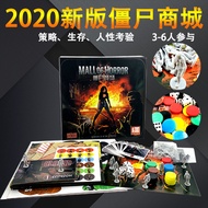 Zombie Shopping Mall Zombie Shopping Mall Board Game Chinese Version Multiplayer Strategy Reasoning 