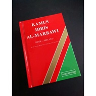 Kamus idris al marbawi arab melayu jawi dr syeikh haji muhammad idris