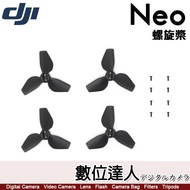 [Digital Expert] DJI Neo Propeller/Aerial Camera VLOG Selfie Immersive Flying Flower Low Aerial View