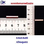 ท่อทองแดงข้อต่อสายไฟ แบบยาว หางปลาเสียบ ทองเหลือง กลม แฉก เปลือย หุ้ม ขั้วต่อสายไฟ อุปกรณ์ รถยนต์ แอ