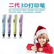 Children Love Painting Toys 3d Printing Pen Exercise Children's Hands-on Ability 3d Painting Pen Hol