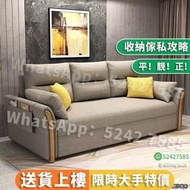 梳化床/儲物沙發/櫃桶梳發床/可折疊Sofa 梳化 可拆洗拉架梳化床 儲物梳化 伸縮sofa床