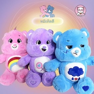 [COD] Care Bears, genuine Care Bears, dolls, Care Bear dolls, teddy bears, Care Bears, genuine Care 