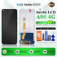 LCD Display oppo A96(4G) อะไหล่ อะไหล่มือถือ LCD จอพร้อมทัชสกรีน A96(4G)