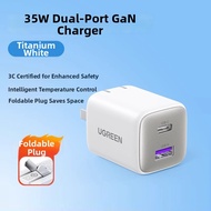 UGREEN | Green Alliance 45W Gallium Nitride Charger Head 35W Suitable for iPhone 17 pro Max 16/15 Mo