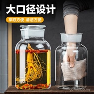 Brewing Tank Brewing Wine Tank Frosted Household Medicine Wine Glass Brewing Wine Bottle Sealed Wide