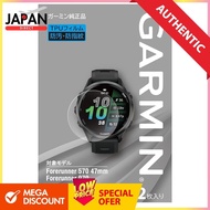 GARMIN Liquid Crystal Protection Film Forerunner 970/570 47mm [Genuine Japanese Product]