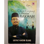 USTAZ KAZIM ELIAS ( DARI DENAI KAMPUNG KE PENTAS DAKWAH  )