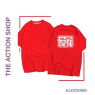 Beautiful layered T-shirt DPL0998 soft and cool Unisex 4-way cotton