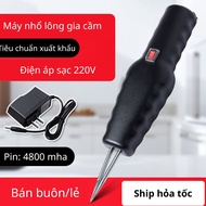 Handheld fully automatic poultry plucker rechargeable plug-in chicken duck pig plucker waterproof mu