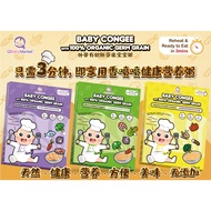 Q baby market Organic Germ Grain Baby Congee Porridge 300g有机胚芽米宝宝粥 300g (Exp : 09/2022)