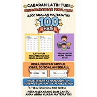 100 days addition and subtraction 3 digit v2