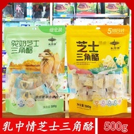 Breast Love Inner Mongolia Specialty Cheese Triangle Cheese Camel Milk Cheese Triangle Cheese Combin