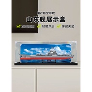 [Acrylic Display Box] Acrylic Display Box Suitable for Mountain Eastern Aircraft Carrier Aircraft Ca