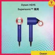 dyson - DYSON 戴森 HD15 Supersonic™ 風筒 (長春花配玫瑰金)