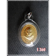 [ S 360 ] LP MEE CHAI LUANG PHU MEE CAI LP MI CAI 泰国佛牌 THAI AMULET 龙婆弥猜 转运 招财富佛牌