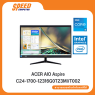 All in One (คอมพิวเตอร์ตั้งโต๊ะ) ACER AIO Aspire C24070002316G0T23MI/T002 By Speed Computer