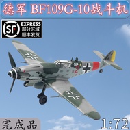 1: 72 World War II German Army ME/Bf109G-10 Fighter Aircraft Trumpeter Finished Model 37205