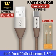 สายชาร์จเร็วORSEN รุ่น S33 สายชาร์จ TYPE-C 2.1A Fast Charge รองรับ รุ่น OPPO, VIVO, Huawei, Xiaomi,Samsung ของแท้ รับประกัน1ปี BY THEAODIGITAL