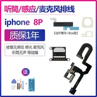 Suitable for iphone Apple 8p Earpiece Distance Front Camera Photosensitive Microphone Induction Cabl