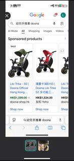 單車機/幼兒三輪車/2-5歲