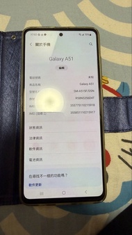 Samsung 三星A51