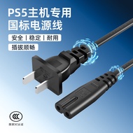Xinzhe Suitable for PS5 Console Power Cord PRO/SLIM Universal Connection Cable PlayStation5 Console 