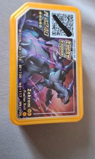 Pokemon gaole 五星 捷克羅姆
