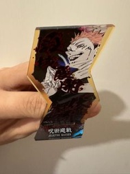 兩面宿儺 領域展開立板
